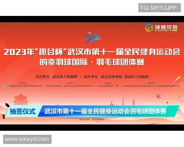 武汉羽毛球队团队协作能力大幅提升创新高引领全国羽坛新风潮 武汉羽毛球队团队协作能力大幅提升创新高引领全国羽坛新风潮