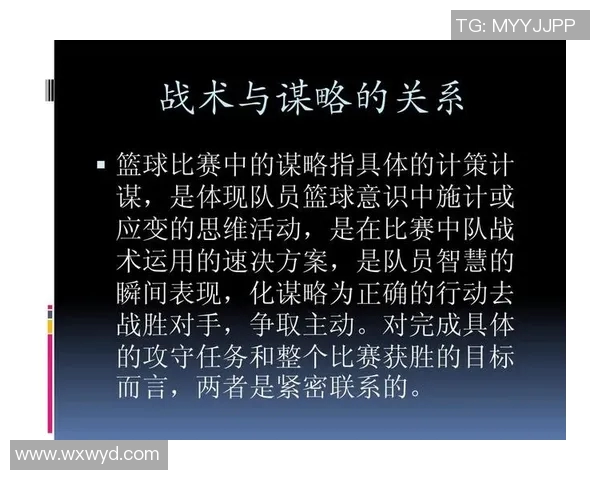 西安篮球队进攻体系解析与战术创新探讨 西安篮球队进攻体系解析与战术创新探讨