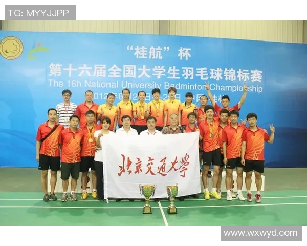 赛后复盘武汉羽毛球队与广州羽毛球队心理素质对比分析 赛后复盘武汉羽毛球队与广州羽毛球队心理素质对比分析