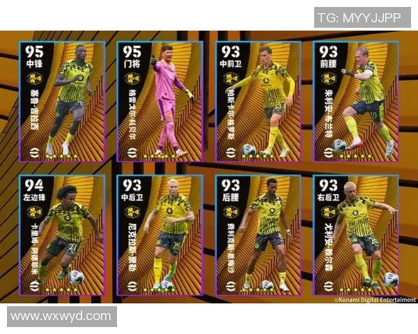 足球明星热衷的手机足球游戏推荐与玩法解析