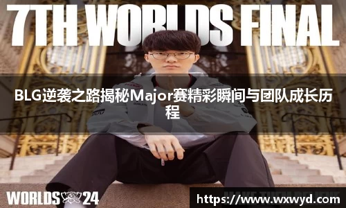 必一