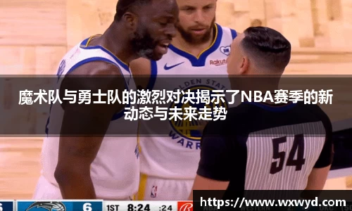 必一