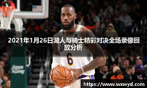 必一