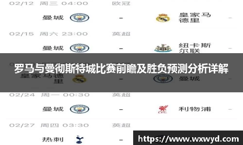 必一