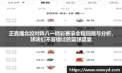 必一首页