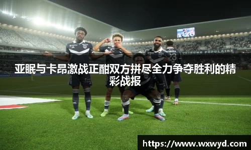 必一首页