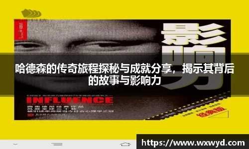 必一APP