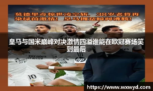 必一