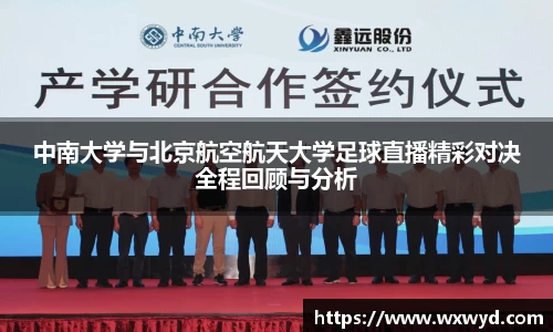 必一首页