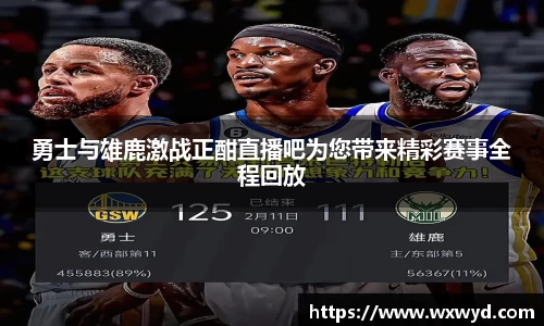 必一首页