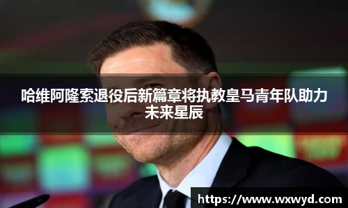 必一首页