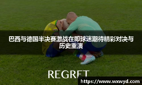 必一首页
