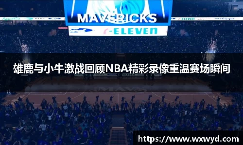 必一