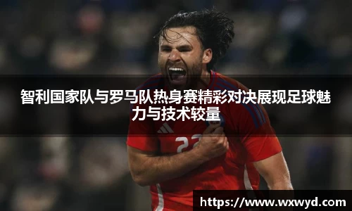 必一